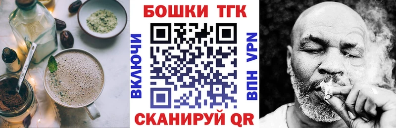 Cannafood марихуана  Нурлат 