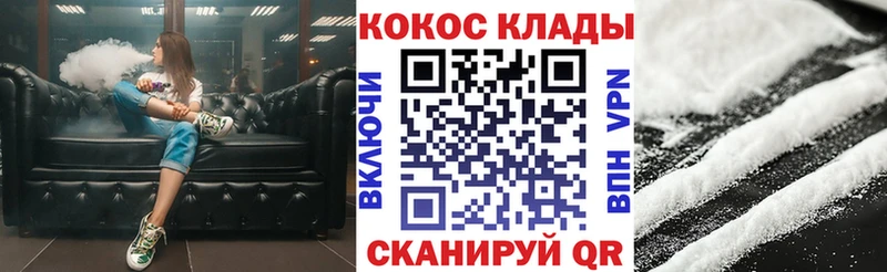 КОКАИН FishScale  Нурлат 