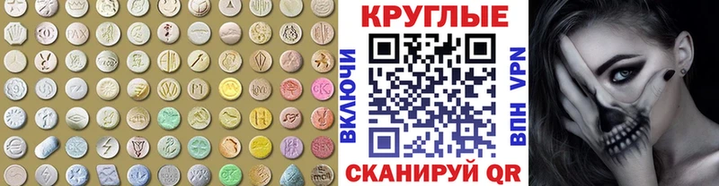 Ecstasy Cube Нурлат