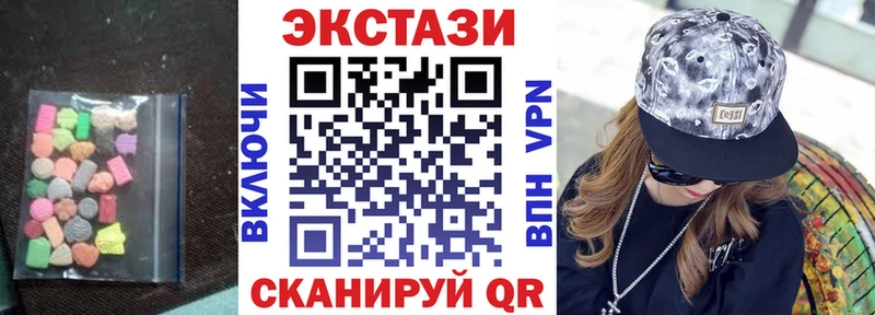 Ecstasy Cube маркетплейс как зайти Нурлат
