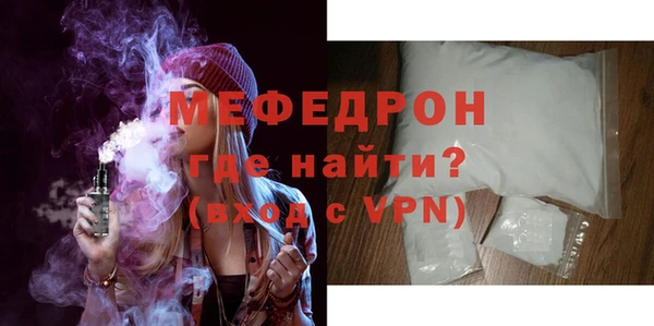 мефедрон мука Баксан