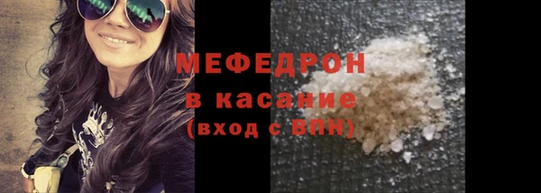 меф VHQ Балабаново