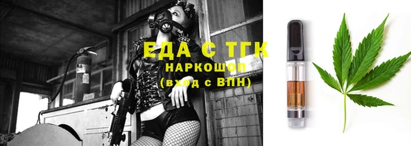 меф VHQ Балабаново