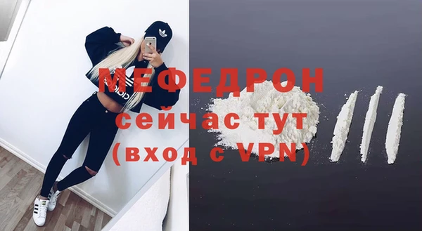 не бодяженный Балахна
