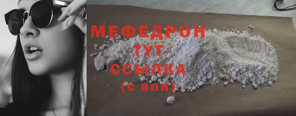 не бодяженный Балахна