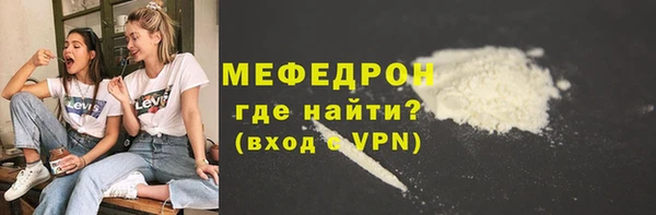 меф VHQ Балабаново