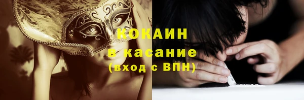 не бодяженный Балахна