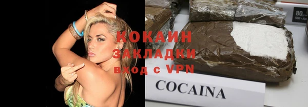 герыч Новодвинск