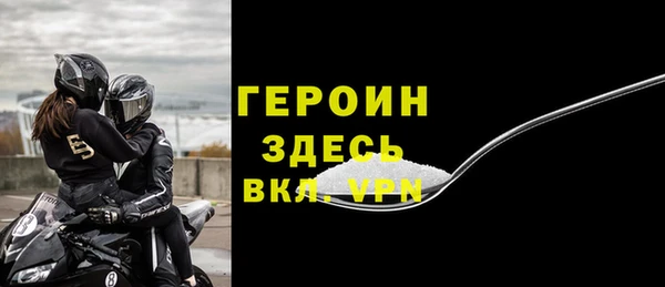 не бодяженный Балахна