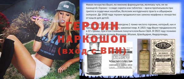 не бодяженный Балахна