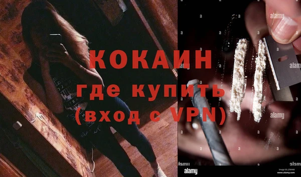 меф VHQ Балабаново