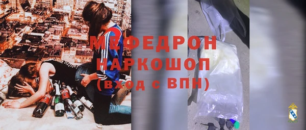 мефедрон мука Баксан