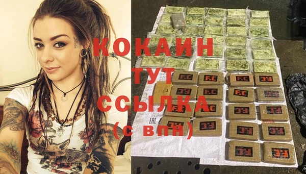мефедрон мука Баксан