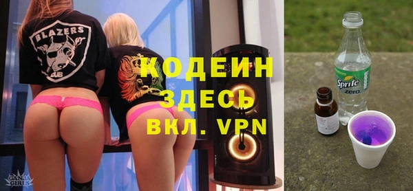 не бодяженный Балахна