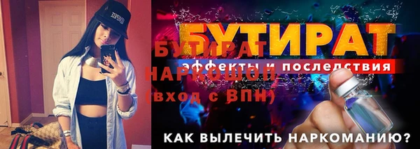 не бодяженный Балахна