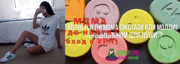 мефедрон мука Баксан