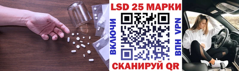 Лсд 25 экстази ecstasy  блэк спрут ссылка  Нурлат 