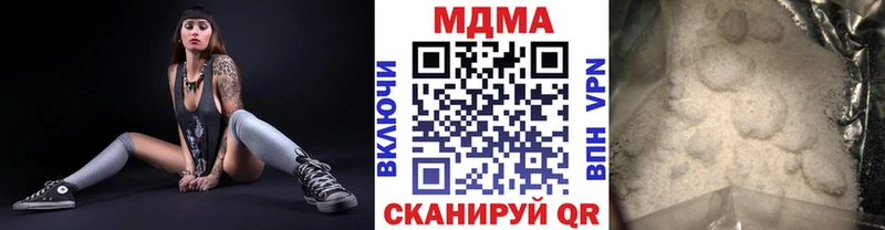 MDMA Molly  mega рабочий сайт  Нурлат 
