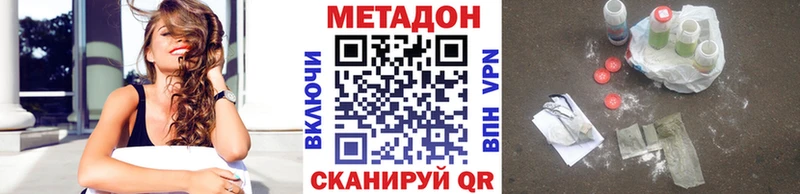 blacksprut онион  закладка  Нурлат  Метадон methadone 
