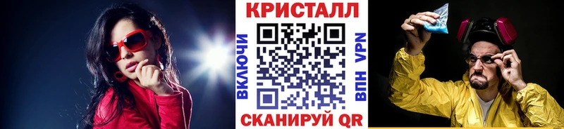 МЕТАМФЕТАМИН кристалл  Нурлат 
