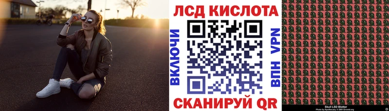 Наркотические марки 1,5мг  Нурлат 